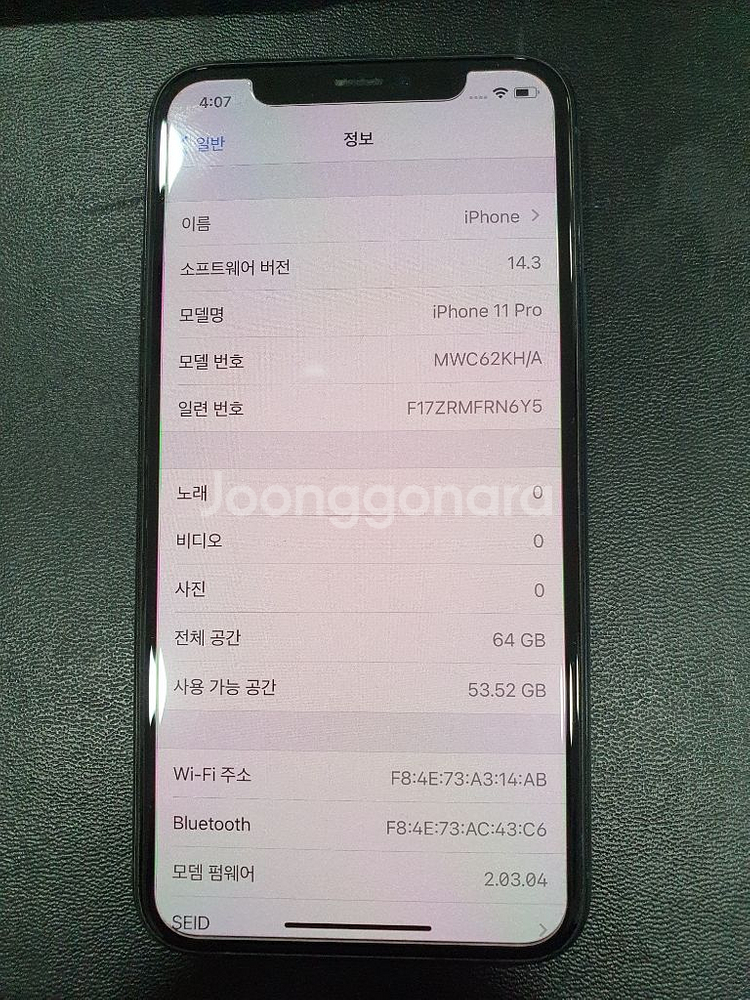 아이폰11프로 64기가 그린 *리퍼21.3.5가능--6