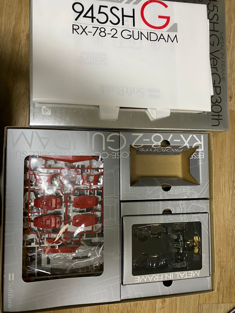 mg 퍼스트 소프트뱅크--1