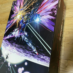 메빌 데스티니 일반판