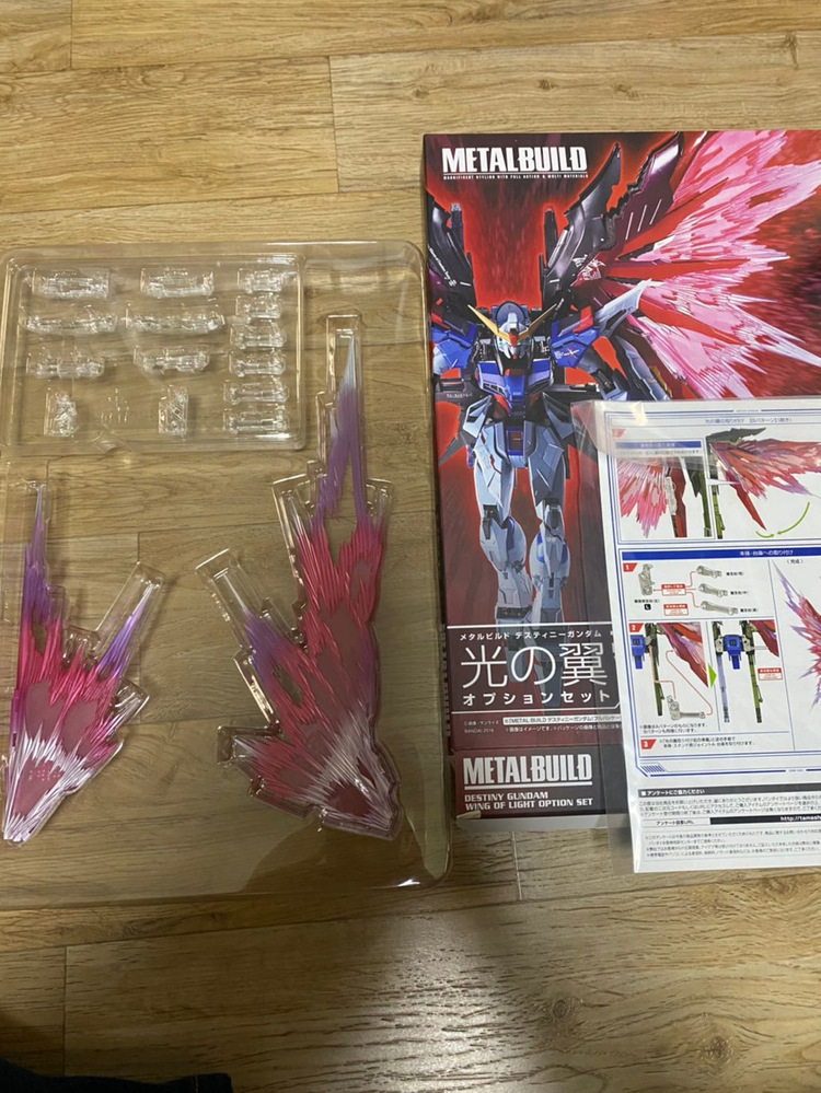 메빌 데스티니 일반판--1