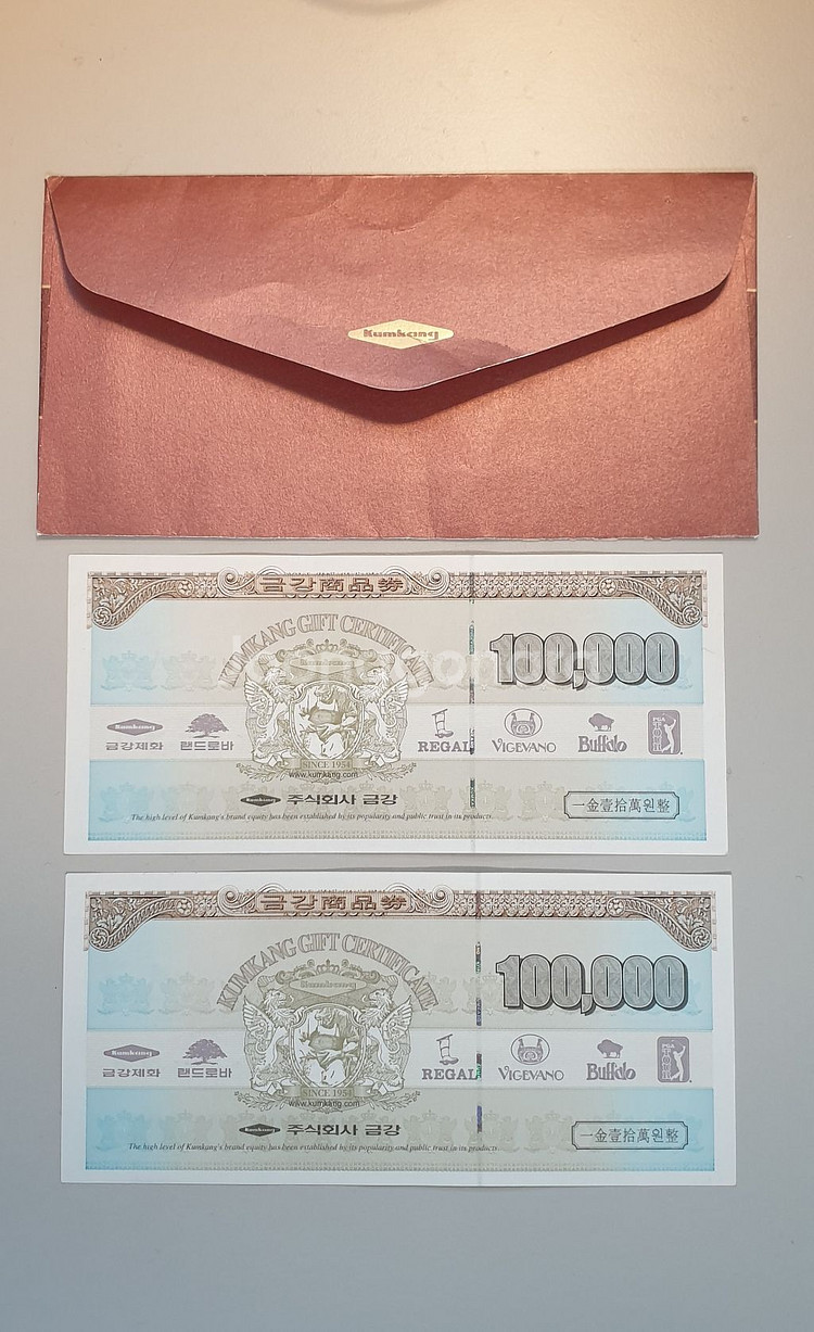 금강제화 상품권 10만원 2장 판매합니다~--0