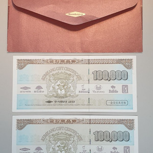 금강제화 상품권 10만원 2장 판매합니다~