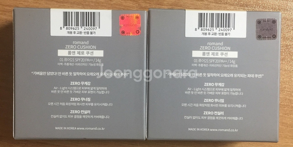 더블유드레스룸 여수밤바다 2개+롬앤 제로쿠션 리필 2개--1
