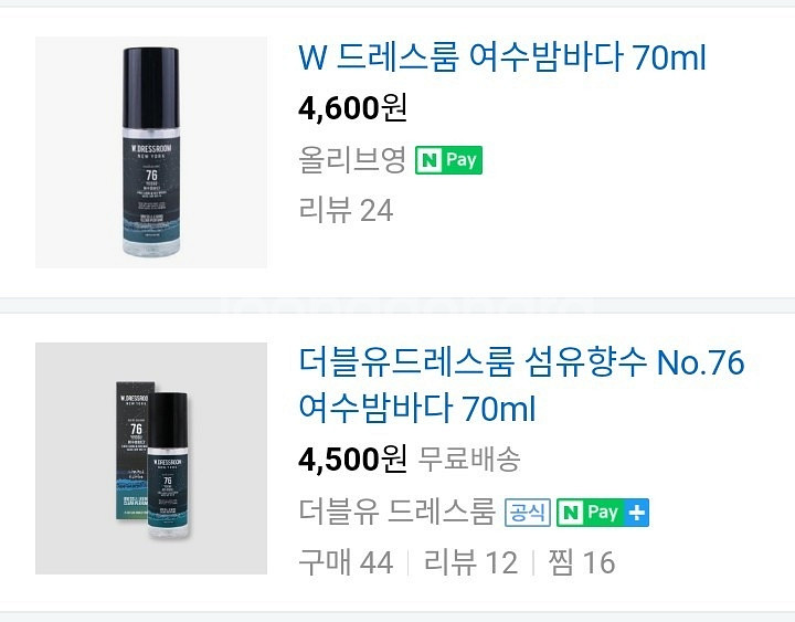 더블유드레스룸 여수밤바다 2개+롬앤 제로쿠션 리필 2개--3