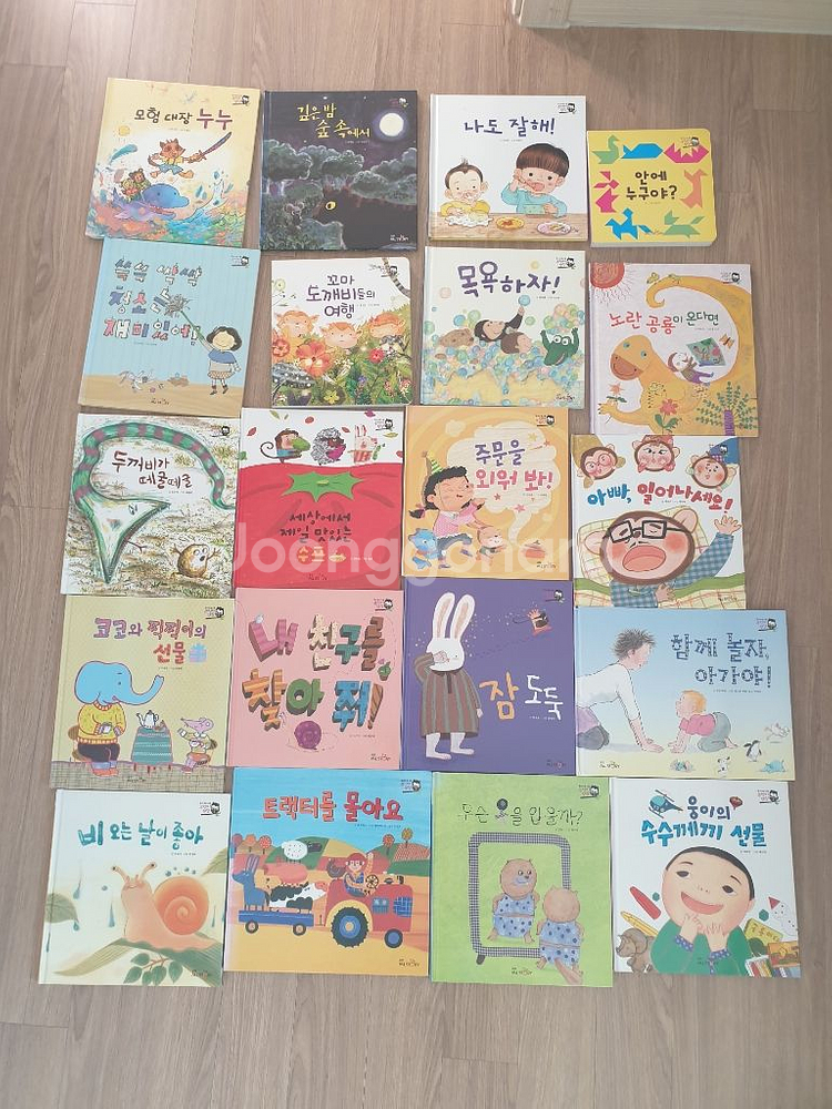 교원 부엉이책장 40권--3