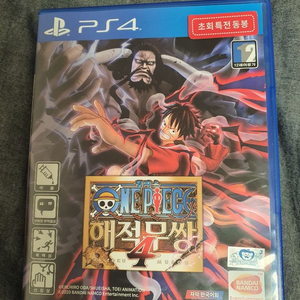 ps4 타이틀 원피스 해적무쌍4 특전코드o