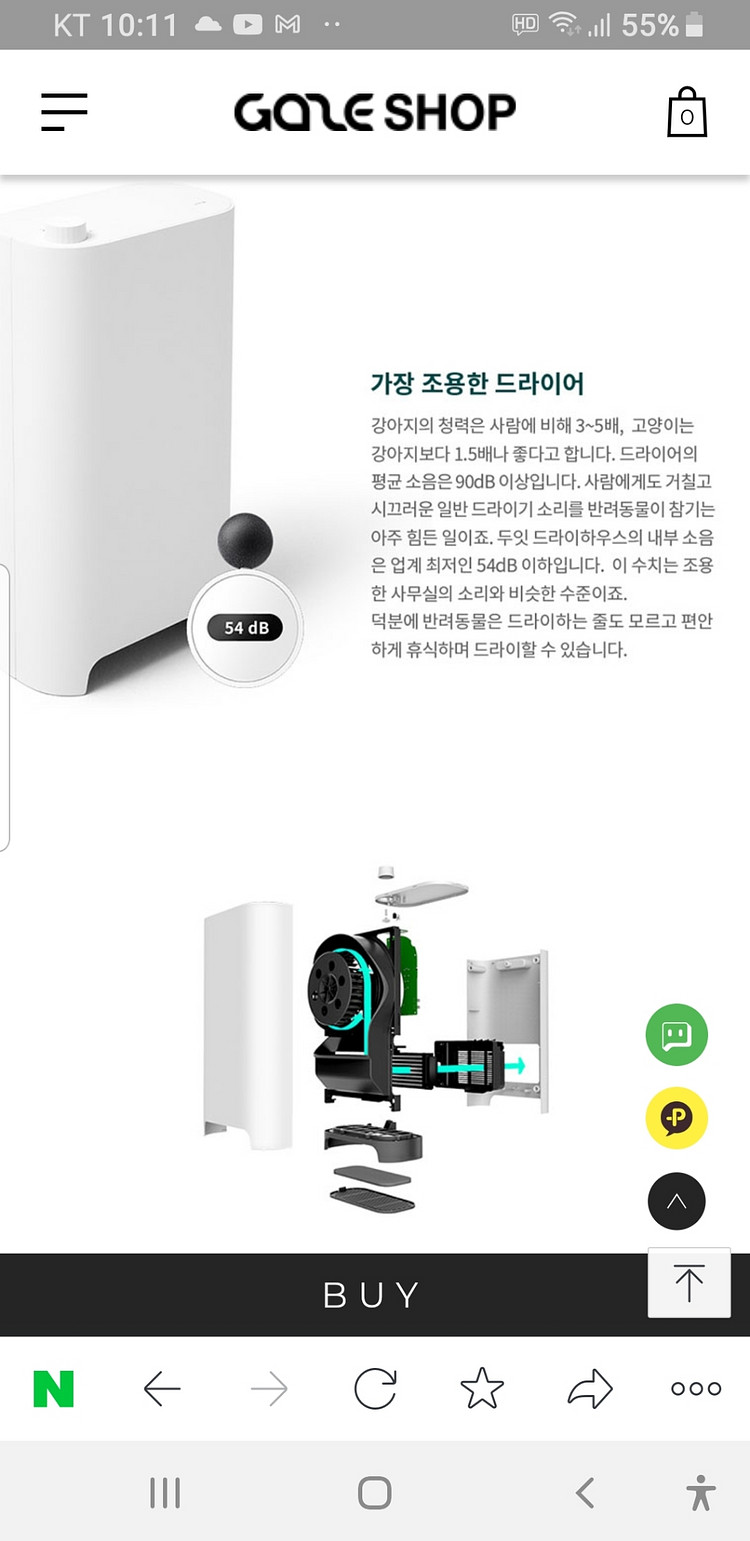 ●마포 두잇 펫드라이룸 추가쿠션포함 3회사용 상태꿀●--6