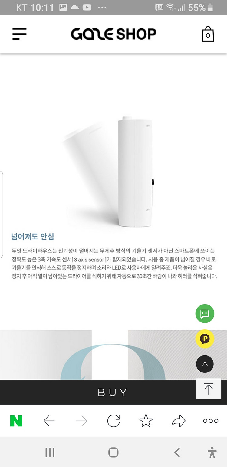 ●마포 두잇 펫드라이룸 추가쿠션포함 3회사용 상태꿀●--8