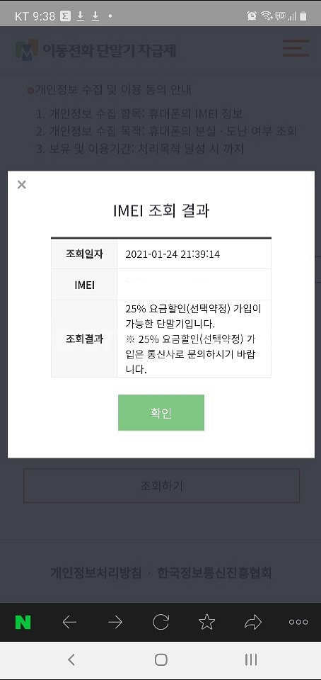 아이폰11 노란색 64기가--4