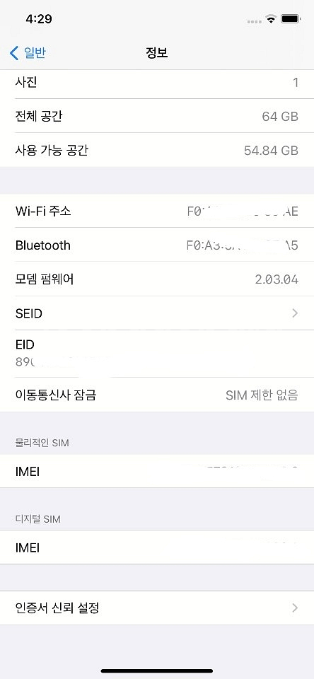 아이폰11 노란색 64기가--5