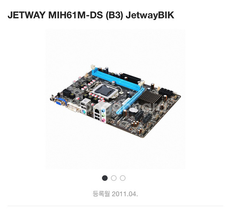 [업체X] 인텔 i3-2120 3.3GHz 본체--5