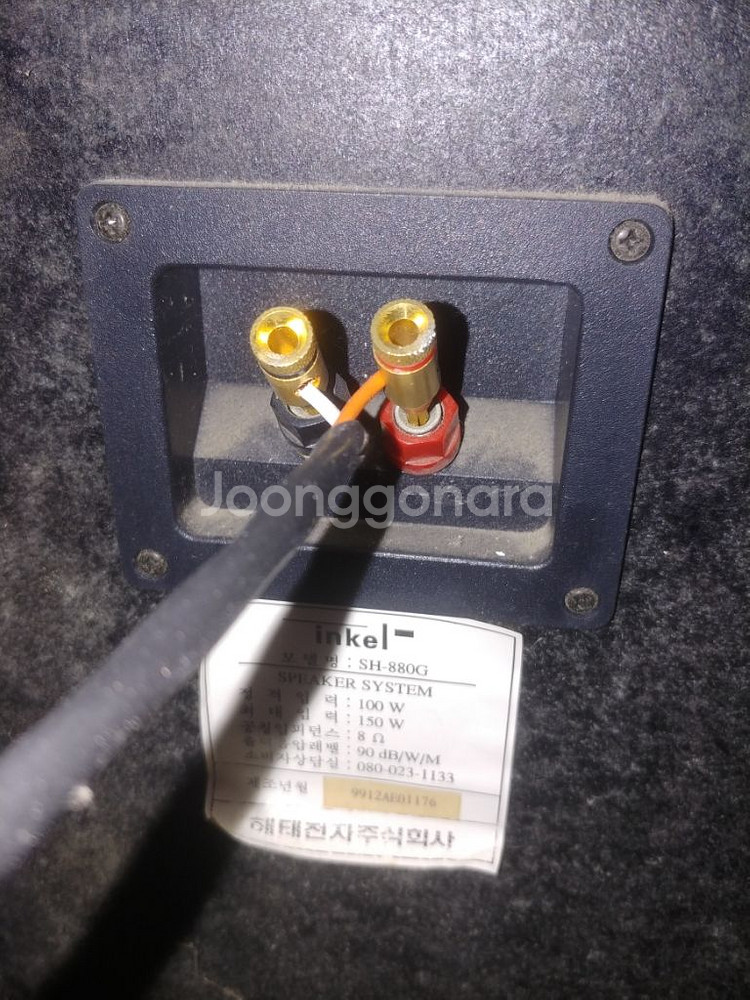 인켈스피커 sh-880g--2