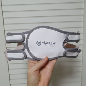 약손명가 리프팅밴드