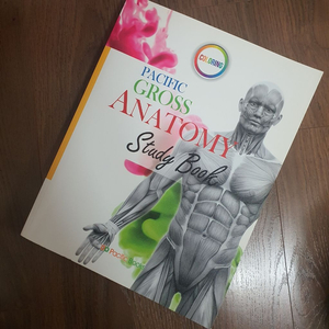 해부학 gross anatomy study book