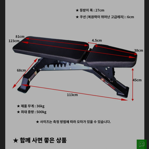 굿히트니스 클럽용10단 각도조절벤치