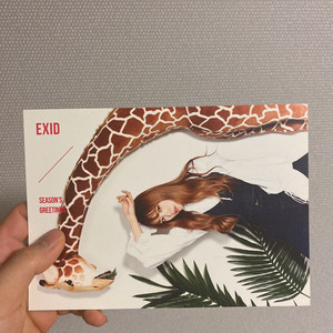 EXID 사진