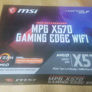 MSI MPG X570 Gaming Edge Wifi