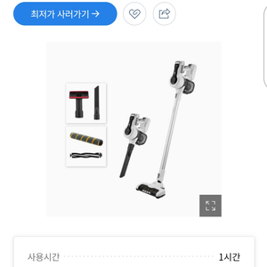 <새상품> 캐치웰 Z20 3단모드 BLDC 무선청소기