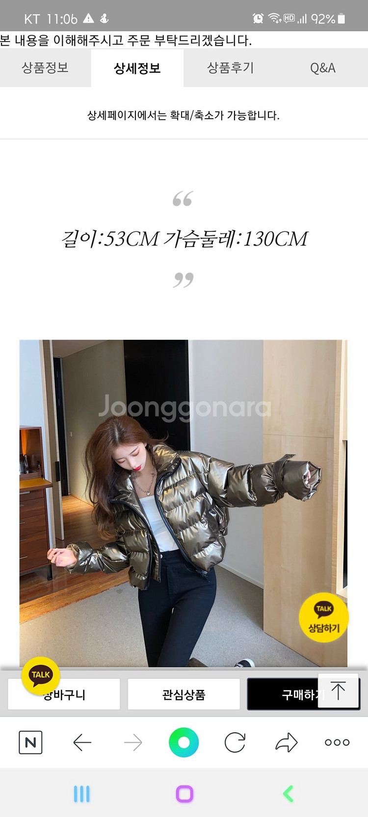 라이더지퍼자켓--3