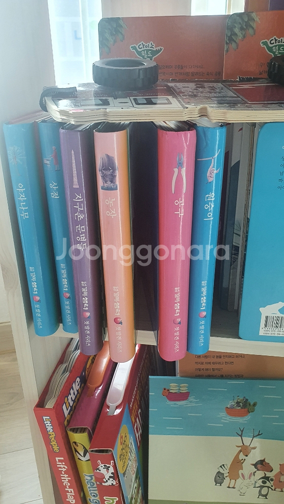 오르다첫발견80권--4