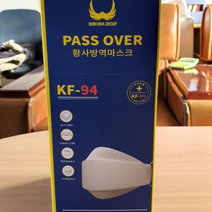 국산 KF-94 마스크 백색 25개입 박스 단위 판매