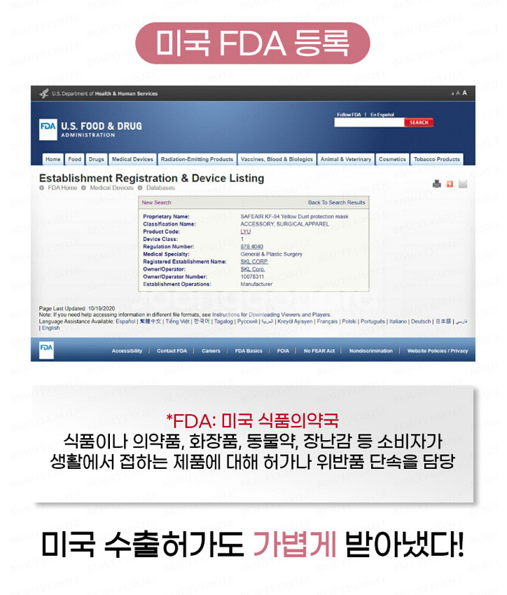 KF94 마스크 대형 50매당 1.7만 무료배송--2