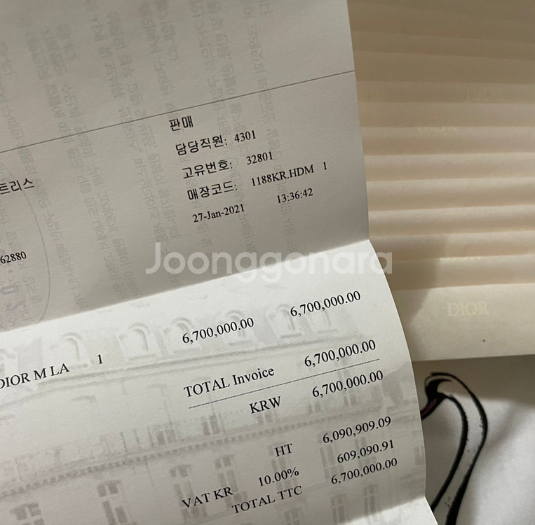 디올 레이디백 미디움 블랙 (에나멜참) 새상품--1