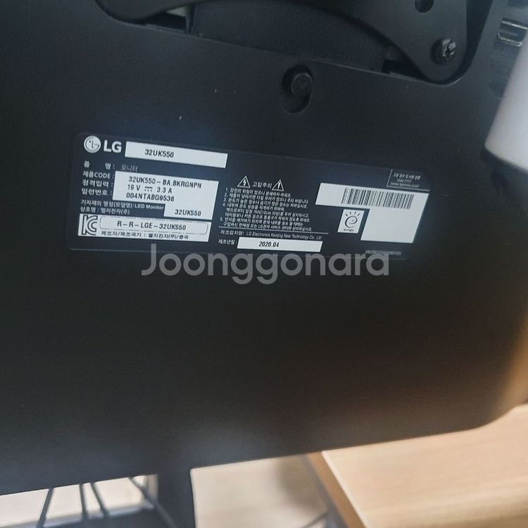 LG 32UK550 판매합니다.(4K HDR UHD)--1