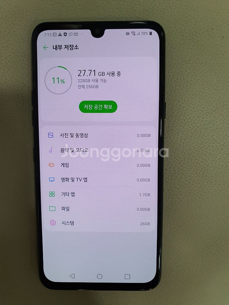 LG V50S 256기가 (+듀얼스크린+충전잭포함)--7