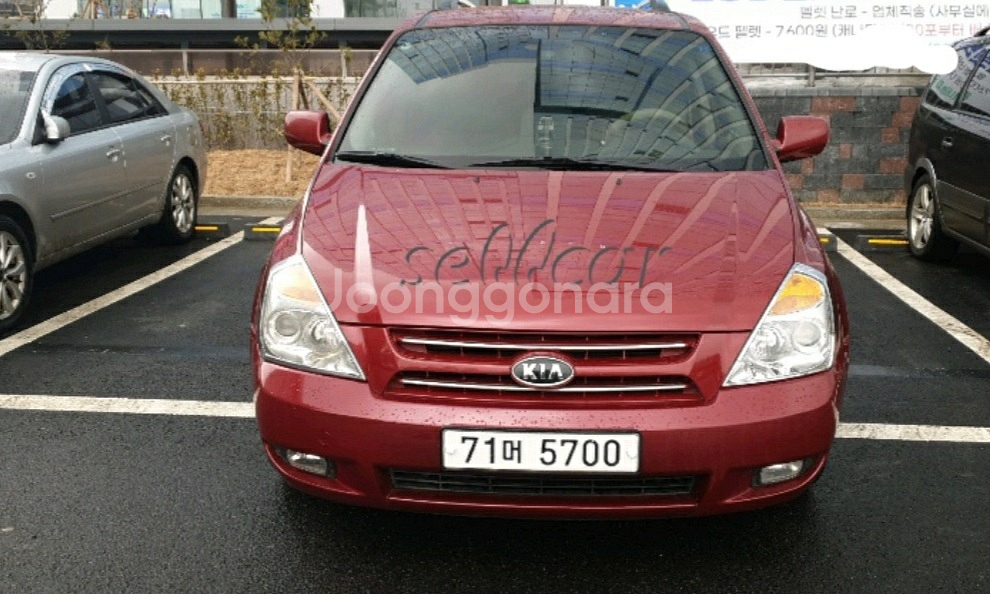 기아 그랜드카니발 11인승 GLX--0