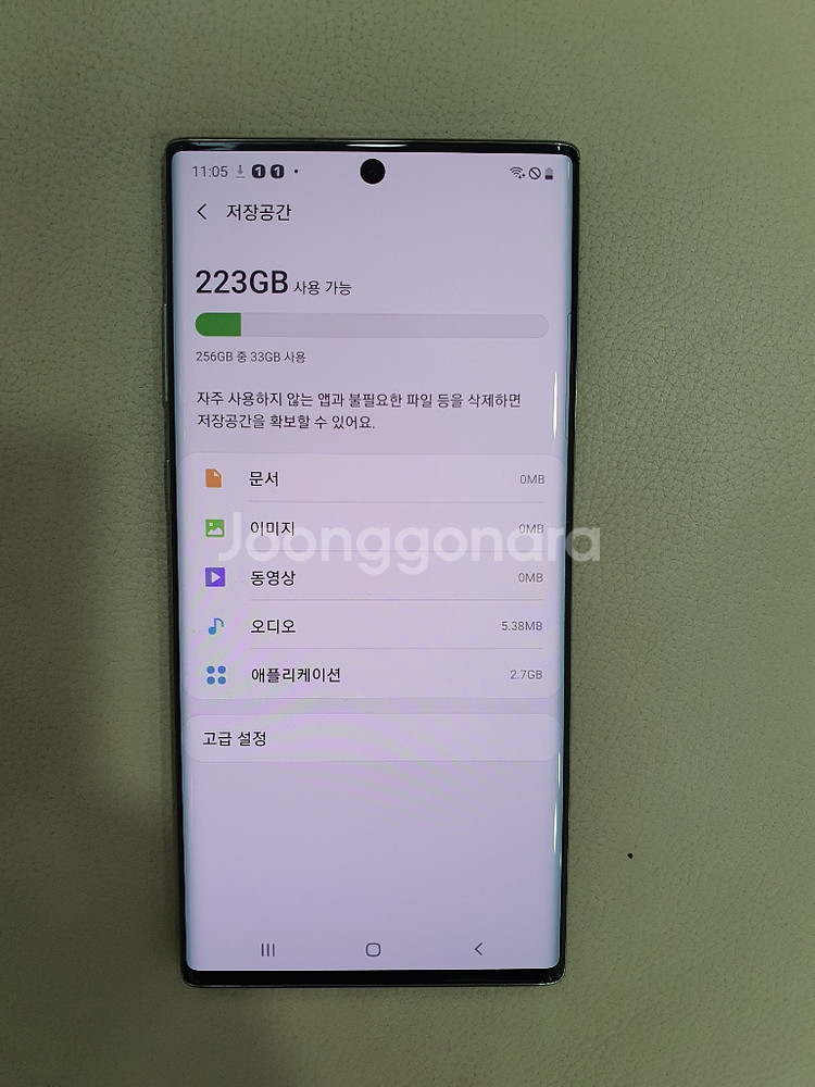 갤럭시 노트10플러스 256기가 아우라글로우--5