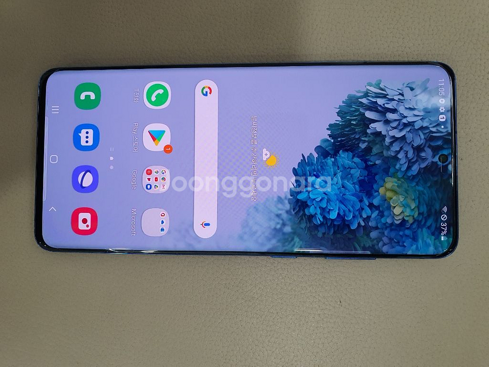 갤럭시 S20플러스 256기가 블루--1