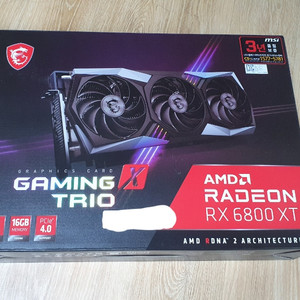 RX 6800xt trio 트리오 판매
