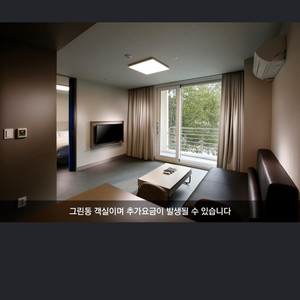 평창 휘닉스파크리조트 1월30일(토)스탠다드 객실팝니다