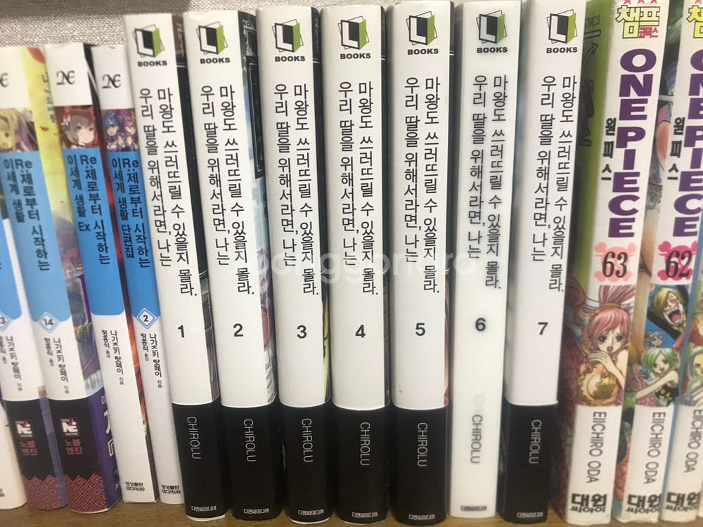 각종 라노벨 및 굿즈 팝니다.--1
