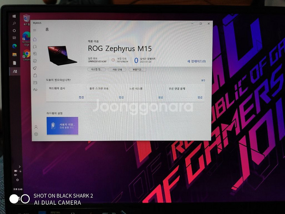 asus rog gu502lv-az015 게이밍노트북--4