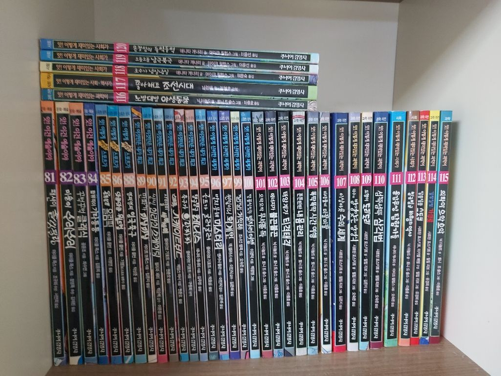 앗시리즈120권--2