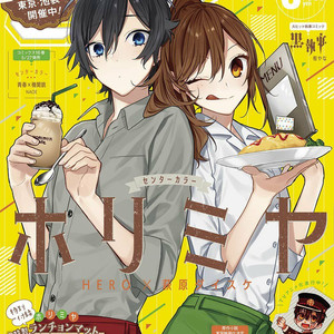 호리미야 전권 구매합니다