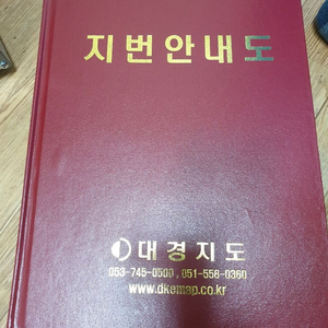 지번안내도 성주군