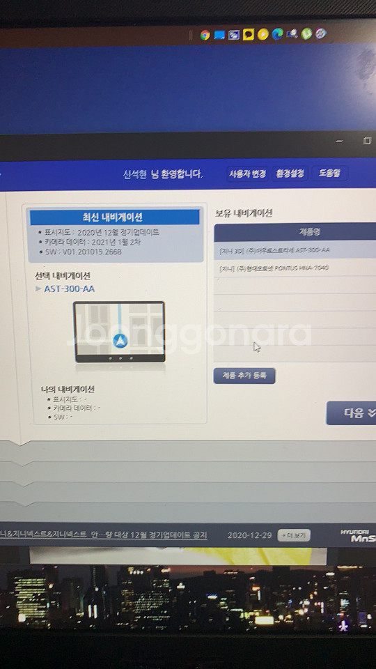 아우토스트라세 AST-300-AA 시리얼 판매 혹은 교--0