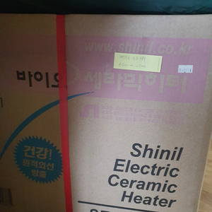 벽걸이 난로, 선풍기 (인천 미추홀구 숭의동)