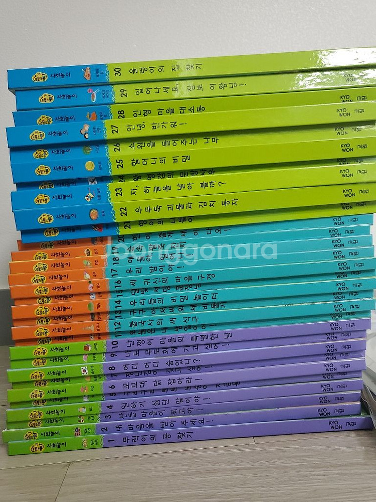 교원 조물조물 사회놀이--0
