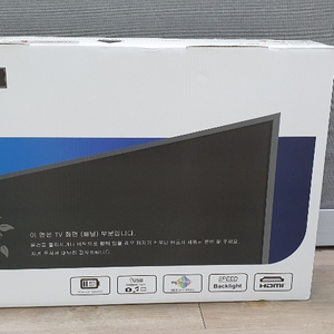 32인치 HD 중고기업 TV