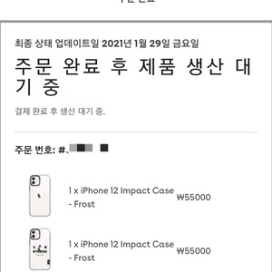 iab x casetify 아이폰 케이스