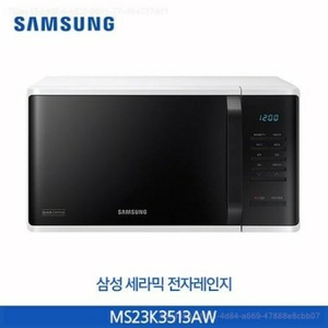 삼성 전자레인지