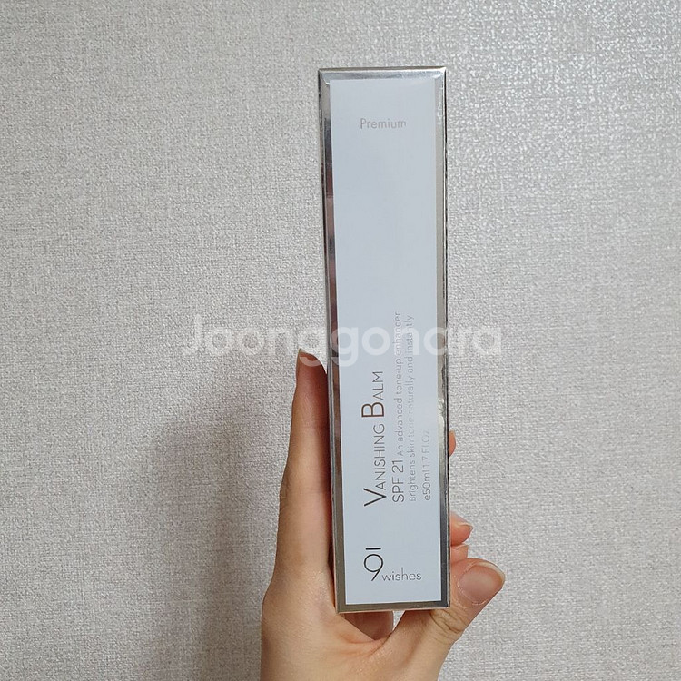 나인위시스 톤업크림--0
