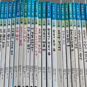난 책읽기가 좋아1단계,생생경제이야기