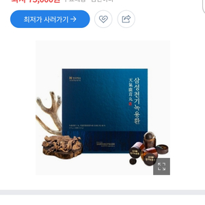 <최근제조> 삼성 천기녹용환 1Box +쇼핑백포함