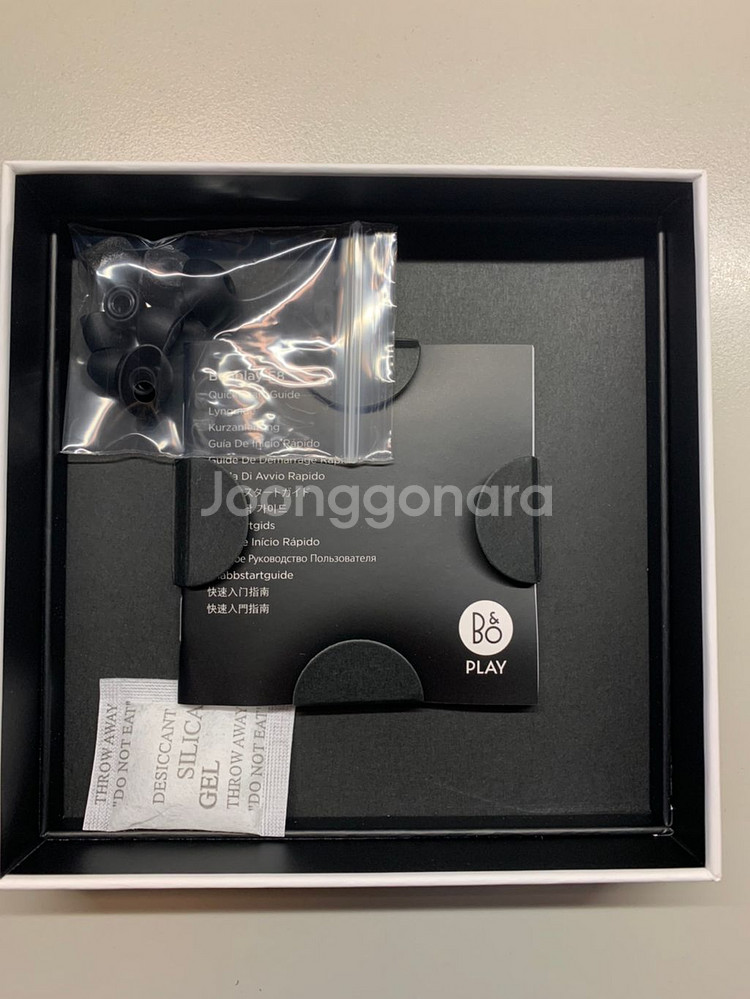 뱅앤울룹슨 Beoplay E8 1.0--1