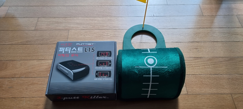 퍼티스트L15 퍼팅연습기--2